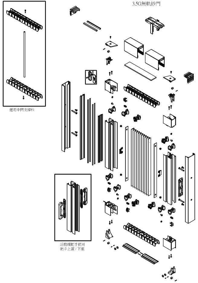 微信截圖_20190705144934.png